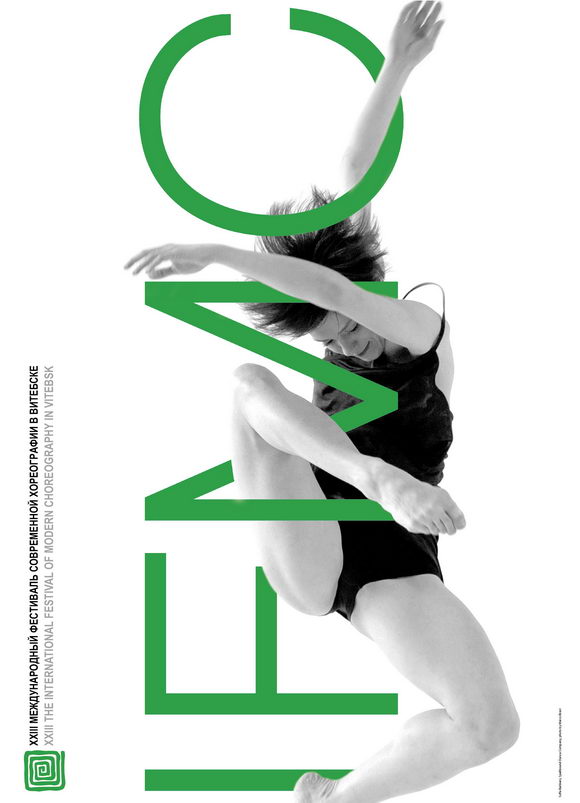 IFMC'2010 Poster ������